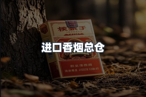 越南香烟系列